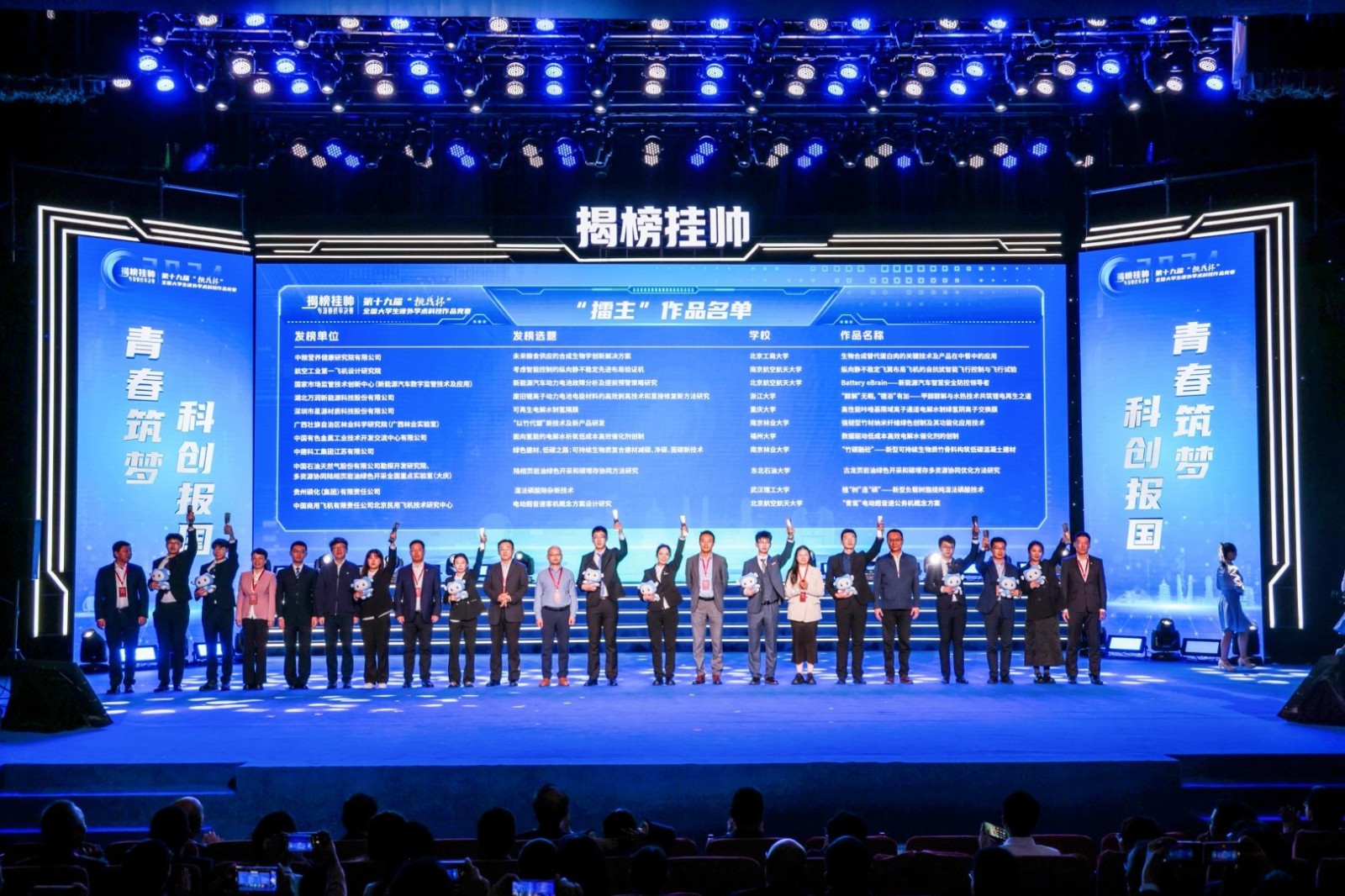 888真人集团材质